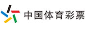 中国体育彩票